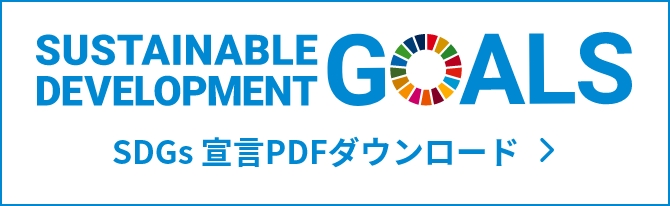 SDGs